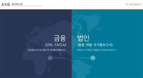 mail.outlook.axis|axis go kr.